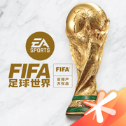 FIFA足球世界安卓app