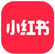 小红书最新官方正版