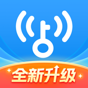 wifi万能钥匙2023官方安卓版