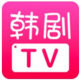 韩剧TV2023官方正版下载