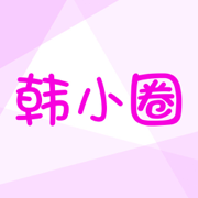 韩小圈官方最新版app