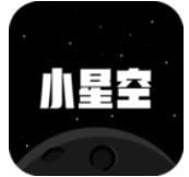 小星空树洞交友软件下载