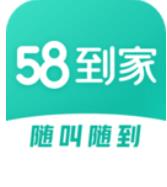 58到家APP下载安装