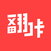 翻咔最新版app