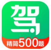 驾校一点通APP免费下载安装2023最新版