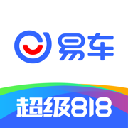 易车app官方版下载