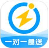 闪送APP官方版下载