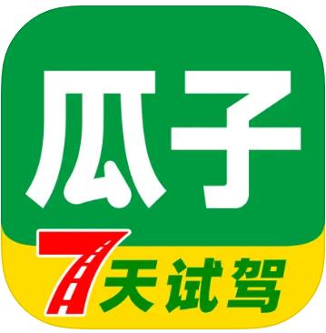 瓜子二手车app下载安装