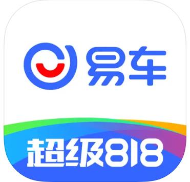 易车app官方下载安装