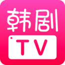 韩剧TV下载安装官方最新版