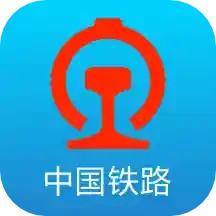 铁路12306app下载最新版