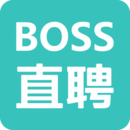 BOSS直聘APP下载安装