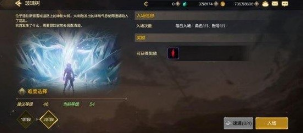 dnf手游魔力强化材料怎么获得 所有魔力强化材料获取攻略