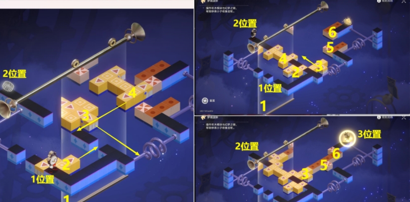 《崩坏星穹铁道》代言人贴纸获得方法攻略