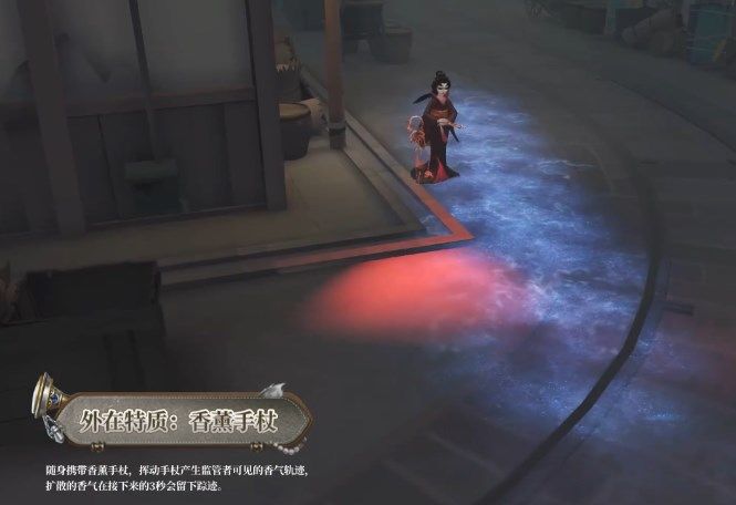 《第五人格》法罗女士怎么玩 《第五人格》法罗女士玩法介绍