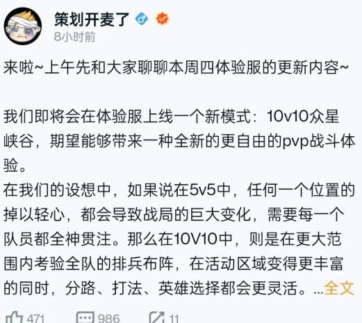 王者荣耀10v10模式怎么玩