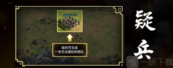 三国谋定天下黑话怎么说的 三国谋定天下黑话术介绍