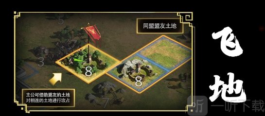 三国谋定天下黑话怎么说的 三国谋定天下黑话术介绍