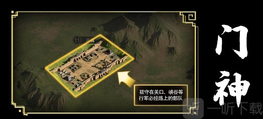 三国谋定天下黑话怎么说的 三国谋定天下黑话术介绍