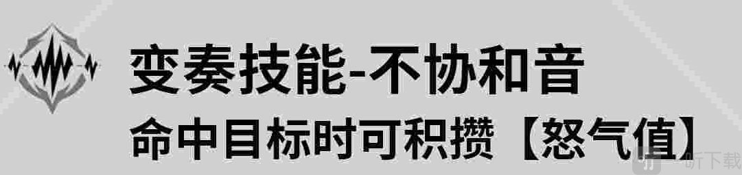 鸣潮莫特斐怎么配队 鸣潮莫特斐角色配队攻略