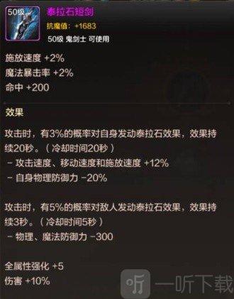 地下城与勇士起源比尔马克帝国试验场副本怎么样 DNF手游比尔马克帝国试验场副本介绍详情