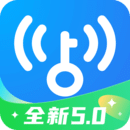 wifi万能钥匙下载官方免费下载