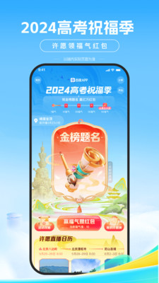 百度app下载官方免费最新版免费版本