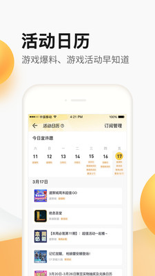 掌上道聚城app官方下载最新版VIP版