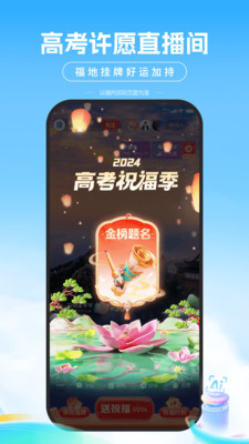 百度app下载官方免费最新版下载