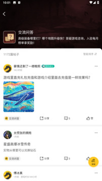 996传奇手游盒子官方下载