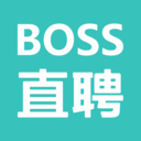 boss直聘下载app最新版