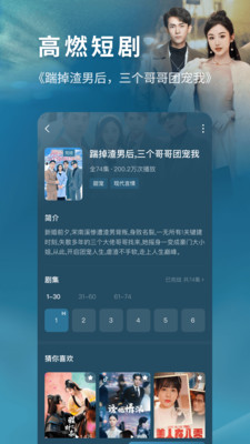 红果短剧app官方版最新版