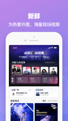 大麦app下载最新最新版