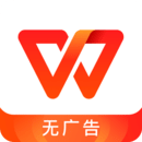 wpsoffice下载安装免费