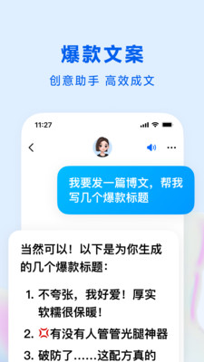 豆包app下载安装最新版