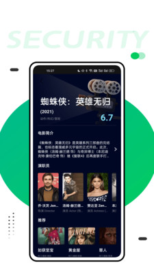 人人tvAPP下载免费版最新版