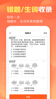 作业帮智能app手机版最新版