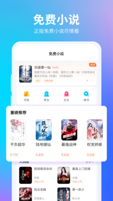 360浏览器app去广告版最新版