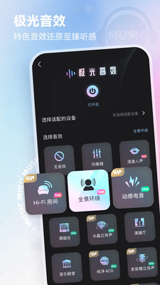 咪咕音乐app下载