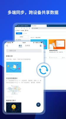 傲游浏览器app最新版