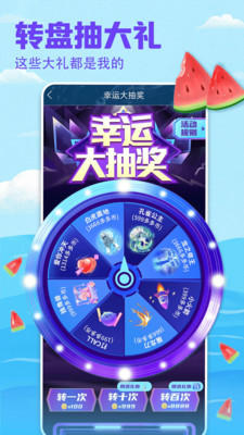 壁纸多多App免费版VIP版