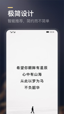 得言app下载免费版本