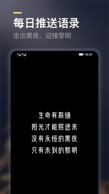 得言app下载最新版