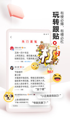 网易新闻app下载