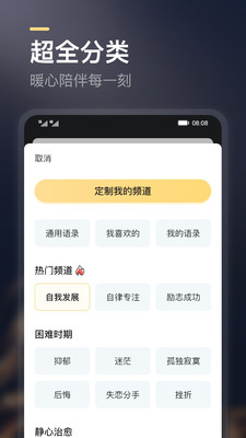 得言app下载下载