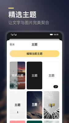 得言app下载VIP版