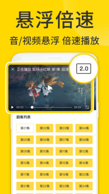 ViaX浏览器app最新版