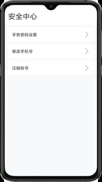 e通卡app免费版本