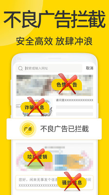 ViaX浏览器app下载