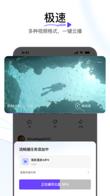 迅雷浏览器app最新版